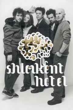 Affiche du film = Shimkent hotel