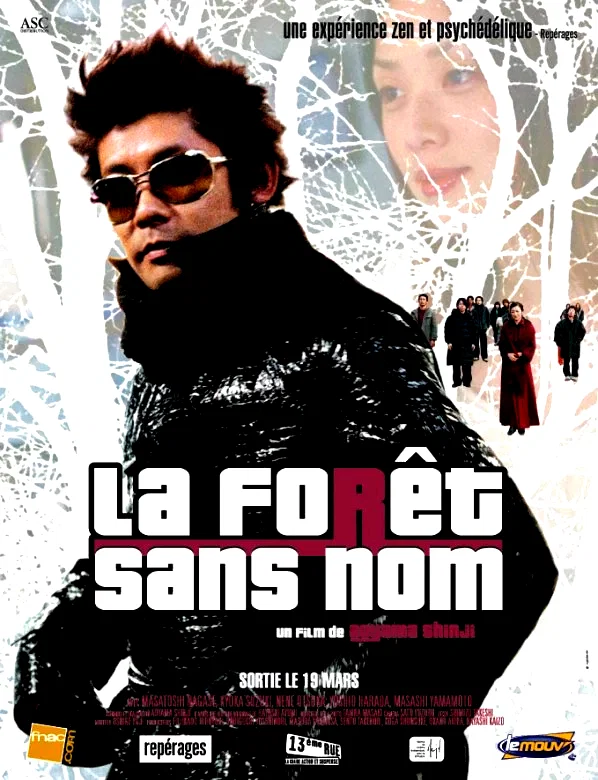 Affiche du film : La foret sans nom