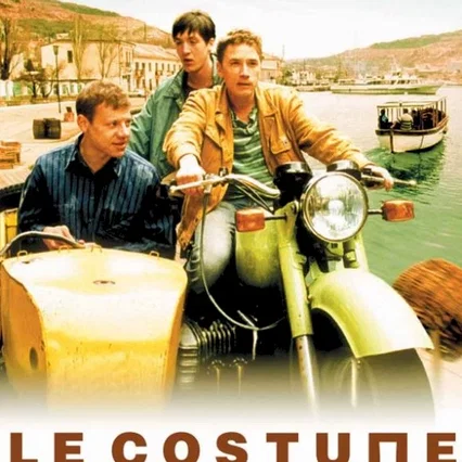 Miniature photo du film : Le costume