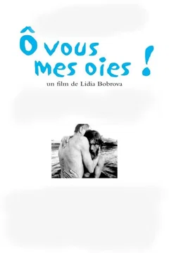 Affiche du film O vous mes oies !