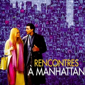 Photo du film : Rencontres à Manhattan