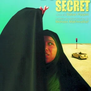 Photo du film : Bulletin secret
