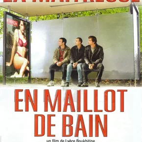 Photo du film : La maitresse en maillot de bain