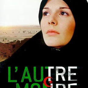 Photo du film : L'autre monde