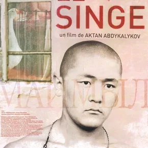 Photo du film : Le singe