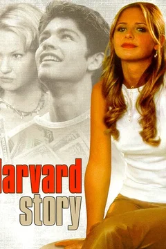 Affiche du film Harvard story