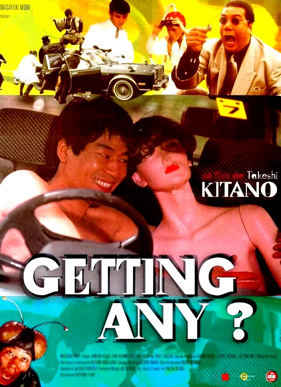 Affiche du film : Getting any ?