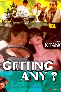 Affiche du film Getting any ?