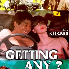 Photo du film : Getting any ?