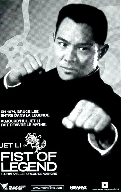 Affiche du film : Fist of Legend