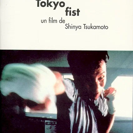 Affiche du film : Tokyo fist