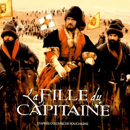 Miniature photo du film : La fille du capitaine