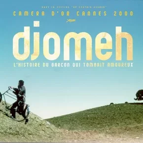 Photo du film : Djomeh