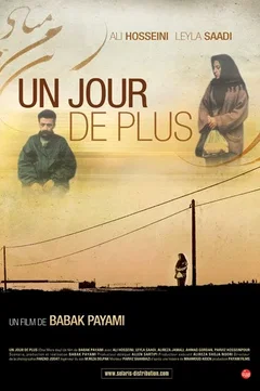 Affiche du film = Un jour de plus