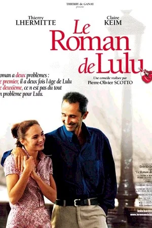 Affiche du film : Le roman de lulu
