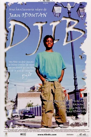 Affiche du film : Djib