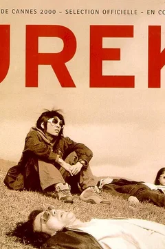 Affiche du film Eureka