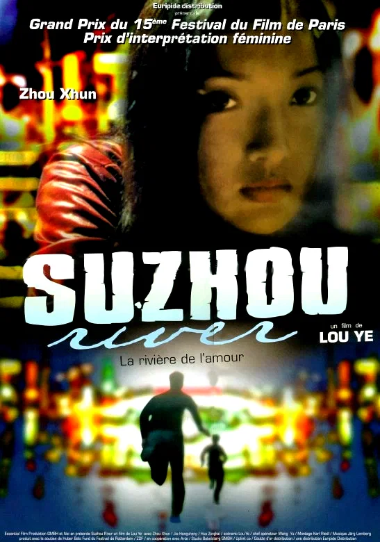 Affiche du film : Suzhou river