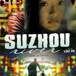 Photo du film : Suzhou river