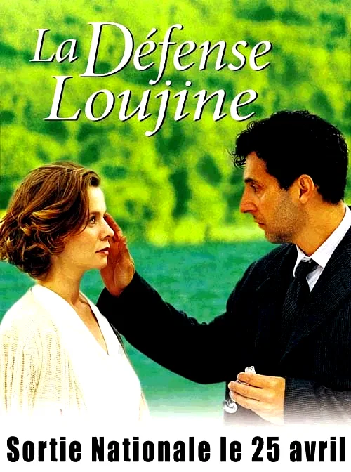 Affiche du film : La defense loujine
