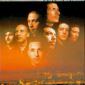 Photo du film : Comme un aimant