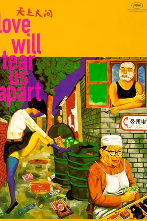 Affiche du film : Love will tear us apart