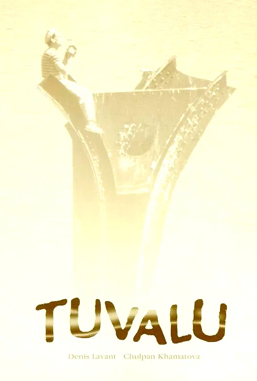Affiche du film : Tuvalu