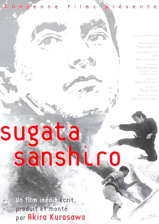 Affiche du film : Sugata sanshiro (la legende du grand