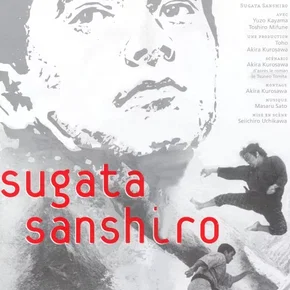 Photo du film : Sugata sanshiro (la legende du grand