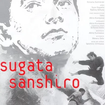Miniature photo du film : Sugata sanshiro (la legende du grand