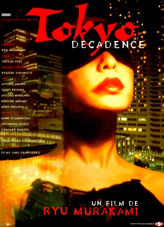 Affiche du film : Tokyo decadence
