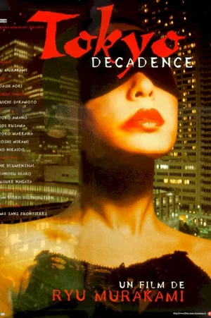 Affiche du film : Tokyo decadence