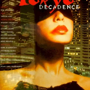 Photo du film : Tokyo decadence