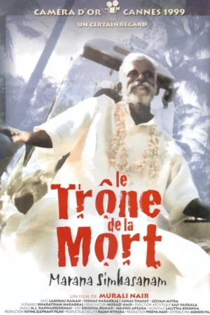 Affiche du film : Le trone de la mort
