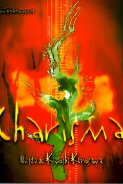 Affiche du film Charisma