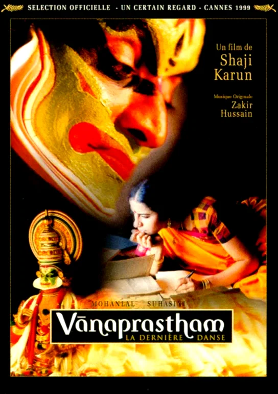 Affiche du film : Vanaprastham (la derniere danse)