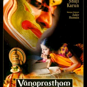 Photo du film : Vanaprastham (la derniere danse)