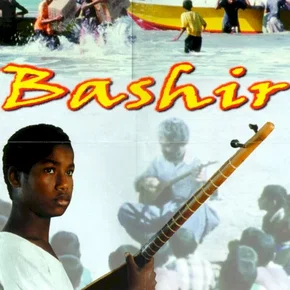 Photo du film : Bashir
