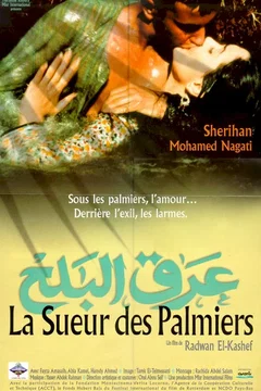Affiche du film La sueur des palmiers