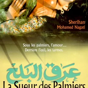 Photo du film : La sueur des palmiers