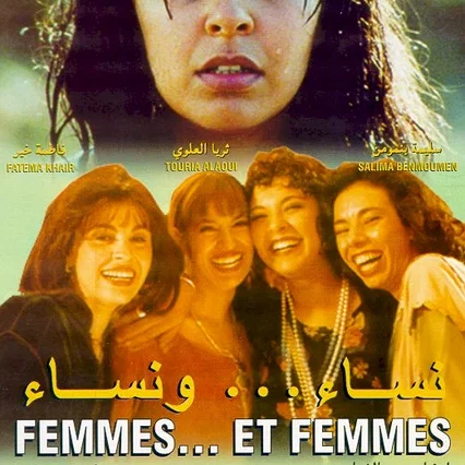 Miniature photo du film : Femmes... et femmes