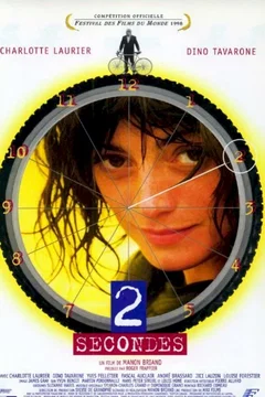 Affiche du film 2 secondes