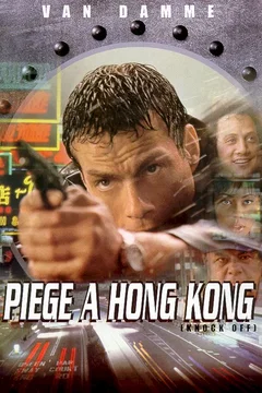 Affiche du film Piege a hong-kong