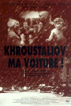 Affiche du film Khroustaliov, ma voiture !