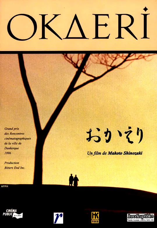 Affiche du film : Okaeri