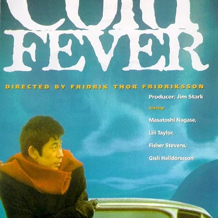 Miniature photo du film : Cold fever