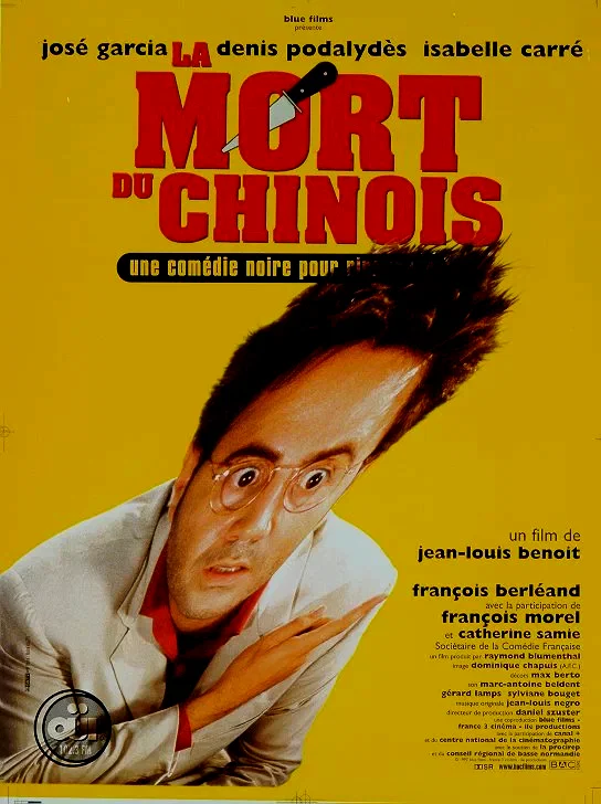 Affiche du film : La mort du Chinois
