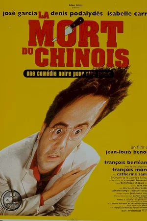 Affiche du film : La mort du Chinois
