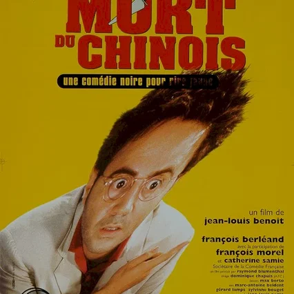 Miniature photo du film : La mort du Chinois