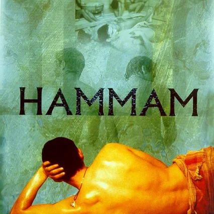 Miniature photo du film : Hammam